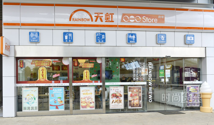 便利店門頭設(shè)計(jì)