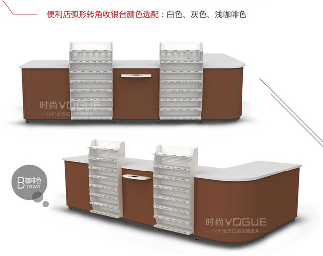 便利店收銀臺(tái)款式