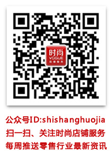 藥店貨架