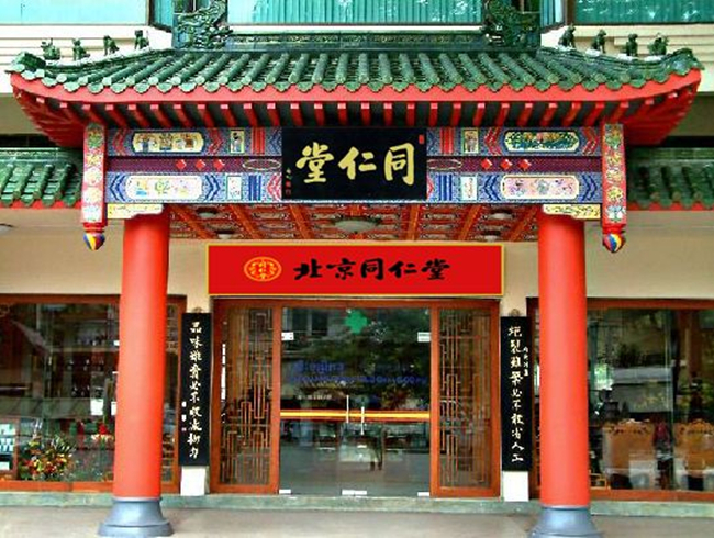 藥店設(shè)計