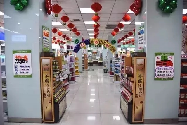 藥店節(jié)日設(shè)計(jì)