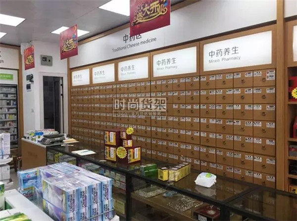 藥店設(shè)計圖